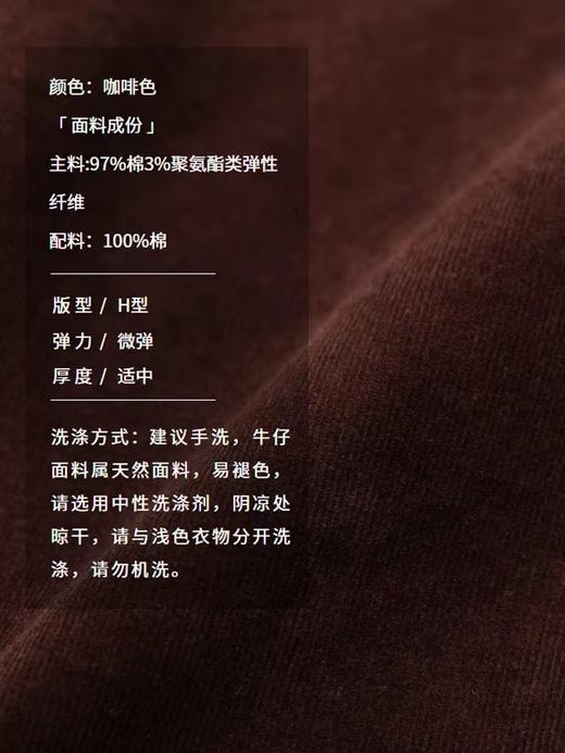 半圆/D24310411/复古后开襟衬衫 商品图2