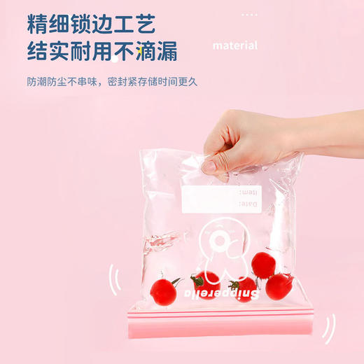 「三款尺寸！双链设计」密封袋保鲜袋食品冰箱学生收纳整理袋加厚密实袋食物自封袋封口袋厨房用品 商品图3