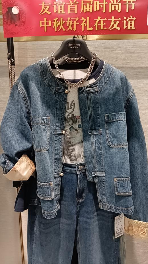 4F 玛丝恩迪 上衣 商品图0