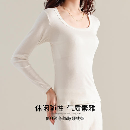 雅黛丽保暖上衣内穿薄款打底衣简约舒适透气圆领高弹保暖内衣女 商品图1