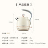 北鼎 Buydeem K208炫彩全304不锈钢电水壶 香槟黄【ZXADZQ10.0】 商品缩略图5