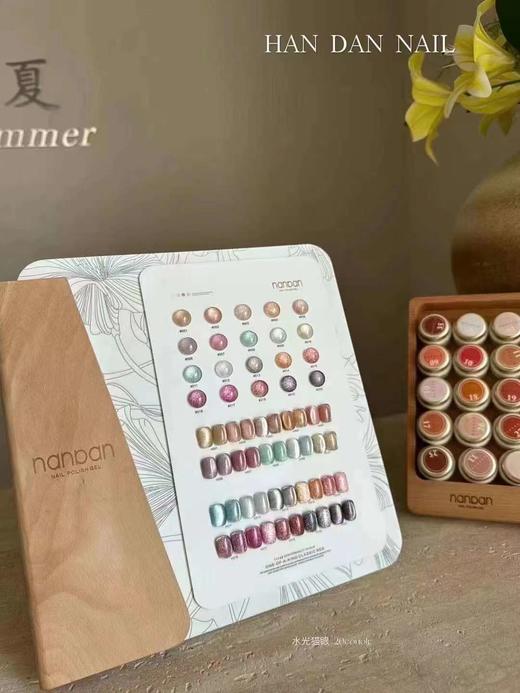 20色新中式水光猫眼 商品图2