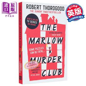 预售 【中商原版】马洛谋杀俱乐部之谜1 马洛谋杀俱乐部 The Marlow murder club mysteries 1 英文原版 Robert Thorogood