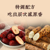 怀山堂 铁棍山药小桃酥老式传统糕点桃酥独立包装（社群专属） 商品缩略图4