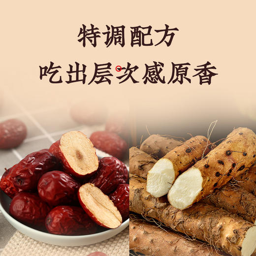 怀山堂 铁棍山药小桃酥老式传统糕点桃酥独立包装（社群专属） 商品图4