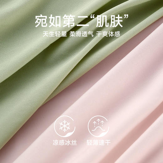 【4条装】 芬腾凉感蕾丝女士内裤 A-4547 商品图2