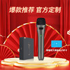 【限时抢爆款】电视专用麦克风，内赠季卡会员*天籁MC11S-唱吧 商品缩略图1