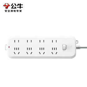 公牛排插GN-S1440(S)3米(袋)