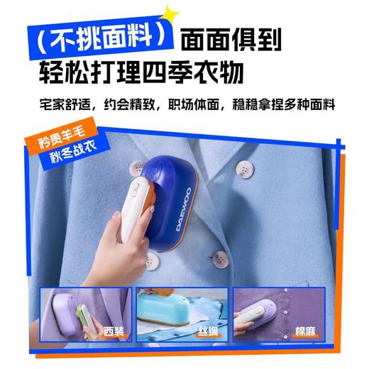 【护衣搭子】大宇新款便携蒸汽电熨斗 可挂烫可平烫HI-040 商品图2