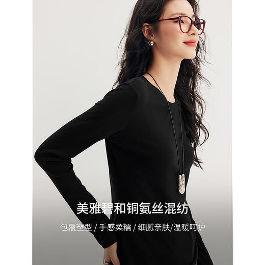 棉仓357601002-美雅碧铜氨宾霸坑条肌理感肌底衣 商品图2