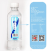 最安康山泉水  350ml*24瓶/箱 商品缩略图1