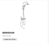 九牧 大花洒 亮银   36613 商品缩略图0