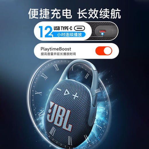 JBL CLIP5 音乐盒五代 蓝牙音箱【KLJJ5.0】 商品图4