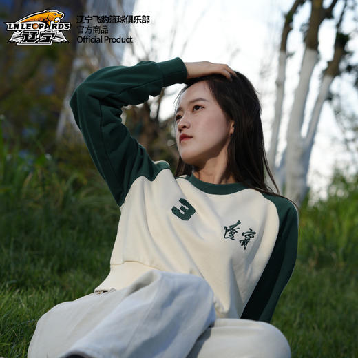 辽宁飞豹男篮官方商品丨辽篮女生复古短款卫衣球员印号继伟 商品图1