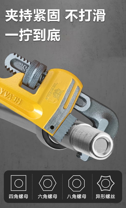 优豹美式重型管子钳 商品图4