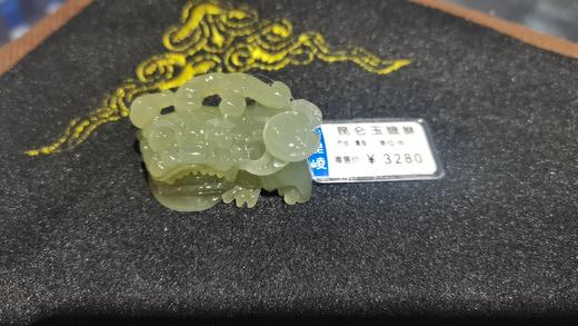 昆仑玉貔貅 商品图0