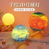 DIY星空月球闪粉涂色小夜灯 纽扣电池 塑料支架 手工制作涂鸦创意灯画室活动用品 商品缩略图3