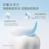 【口腔护理套装】青少年口腔专研清新护齿牙膏100g+口腔喷雾20ml+漱口水20条 商品缩略图1
