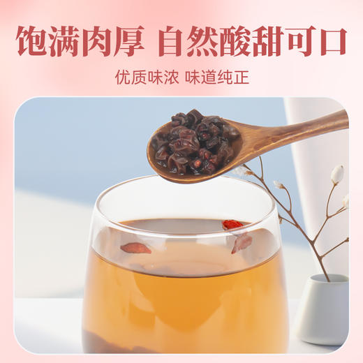 【粮药LY】 五味子(6g*10包) 官方正品 商品图4