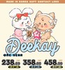 DK 高端定制硅水年抛 Deeykay 商品缩略图0