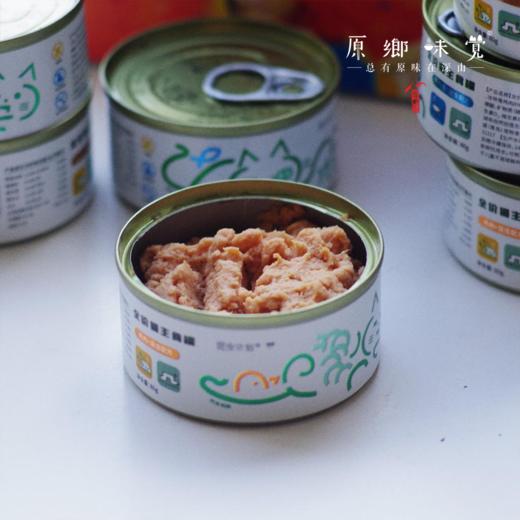 全价昆虫蛋白无谷猫粮&猫冻干&猫罐头&猫条（基地直发-京东快递）|  多种规格，来自昆虫计划，生产者：昆虫计划【合作生产，公平贸易】 商品图11