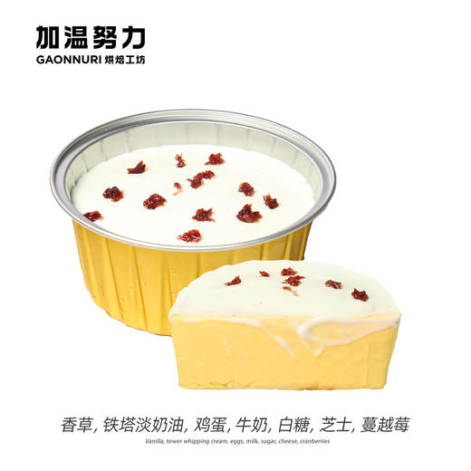 香草布蕾 商品图0