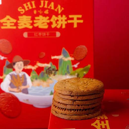 丨生态丨海麦全麦饼干 180g每盒  河北黄骅海麦基地 商品图4