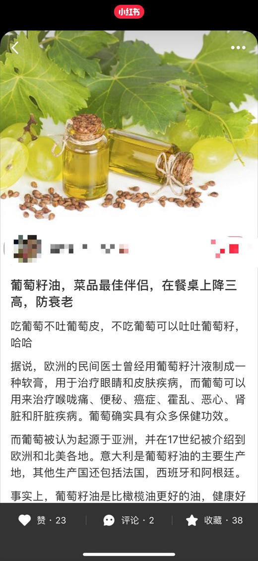 绿油油的🍇🍇葡萄籽油👉美国🇺🇸直邮280元/2升🉐🉐 包税包邮到手了🔥🔥美国kirkland葡萄籽油富含维生素E，🌿不仅具有极强的抗氧化性能，☘️还内含花青素跟亚油酸 商品图3