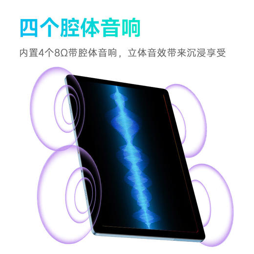 联想（Lenovo）异能者M10  10.4英寸平板电脑 4G版【KLJJ10.0】 商品图5