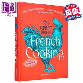 【中商原版】法式烹饪全书 经典菜谱和烹饪技巧 The Complete Book of French Cooking 英文原版 Vincent Boue 生活休闲