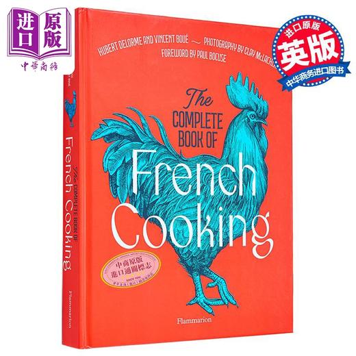 【中商原版】法式烹饪全书 经典菜谱和烹饪技巧 The Complete Book of French Cooking 英文原版 Vincent Boue 生活休闲 商品图0