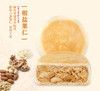 元祖 花弄月-中秋月饼礼盒 商品缩略图4