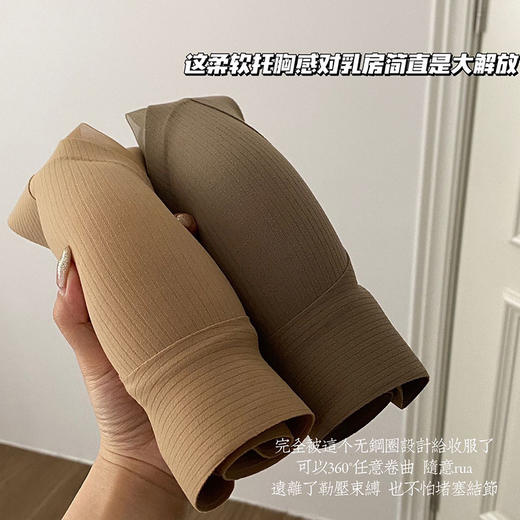 秋冬磨毛保暖文胸罩 背心式无痕无钢圈 收副乳提拉软支撑防下垂内衣 商品图1