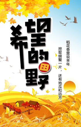 【潍坊站】2024逐峰者中秋活动