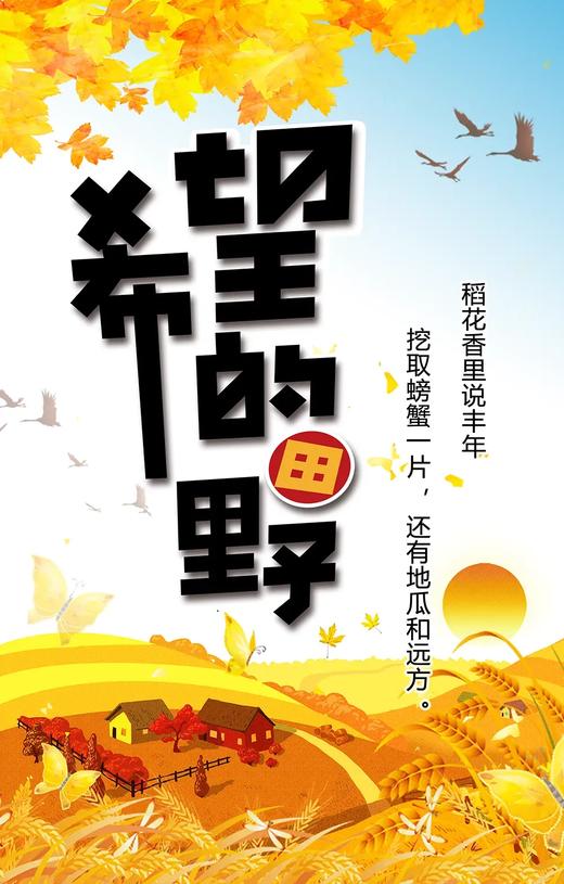 【潍坊站】2024逐峰者中秋活动 商品图0