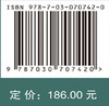 考虑参与方信息不对称的平台进入及定价研究 商品缩略图2