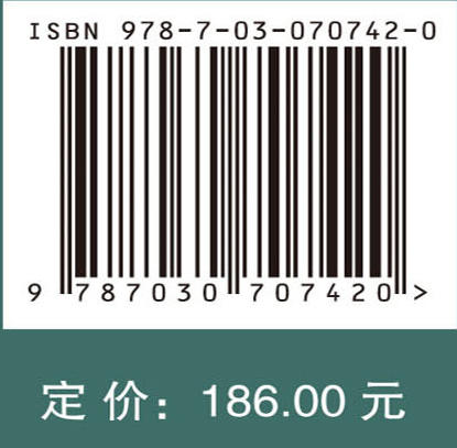 考虑参与方信息不对称的平台进入及定价研究 商品图2