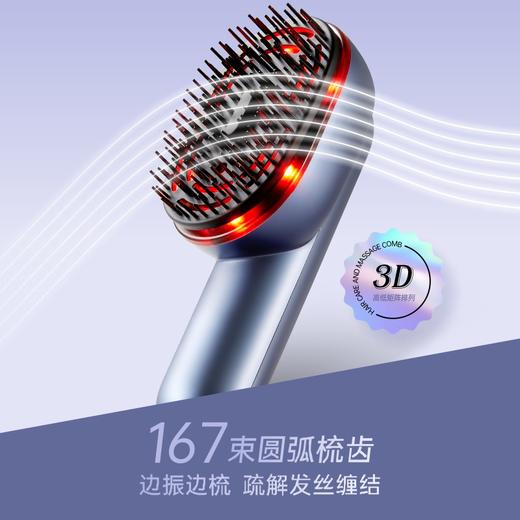 【一乐老师推荐】QEQE头部养护按摩梳  配合利芙耶精油使用效果更佳 商品图0