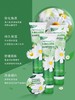 【保税仓】德国贺本清洋甘菊小雏菊护手霜滋润保湿补水75ml 商品缩略图2
