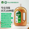 滴露消毒液1.8L  专业消毒除菌90年 商品缩略图0
