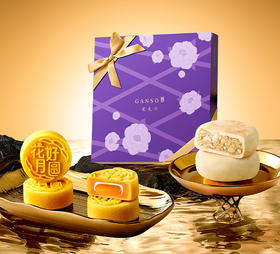 元祖 花礼月-中秋月饼礼盒