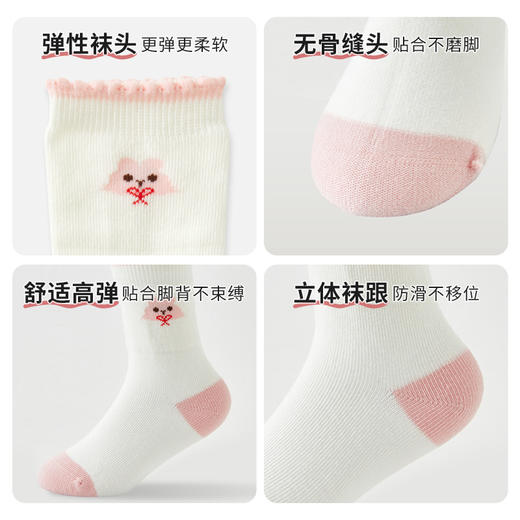 怡比萌宠party中筒袜女童3双入HY24AUP（多款可选） 商品图5