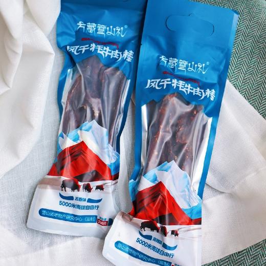 藏地  牦牛手撕棒 风干牛肉干 商品图4