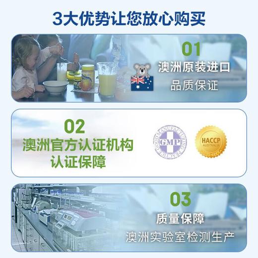 澳乐乳DHA藻油胶囊90粒/盒 商品图4