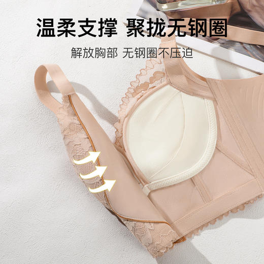 A4-【A-B杯】【院线小胸聚拢，桑蚕丝杯里】月牙托提拉内杯改善胸型收副乳  玫瑰女神【院线-小胸】 商品图5