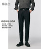棉仓356818014-羊毛复合锥型休闲西裤 商品缩略图0