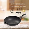 【高品尊享 煎炒不粘】Boniotti宝尼缇意大利不粘锅中式炒锅32cm 赠锅盖+厨房三件套 商品缩略图1