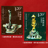 三星堆系列特种邮票 2012-22 2001-20 商品缩略图1