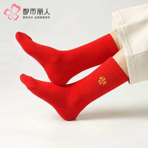 都市丽人中筒袜简约系列精梳棉袜子女袜子LCTDI8 商品图0