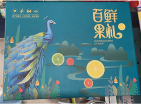 水果礼盒（内有9种水果）约14斤